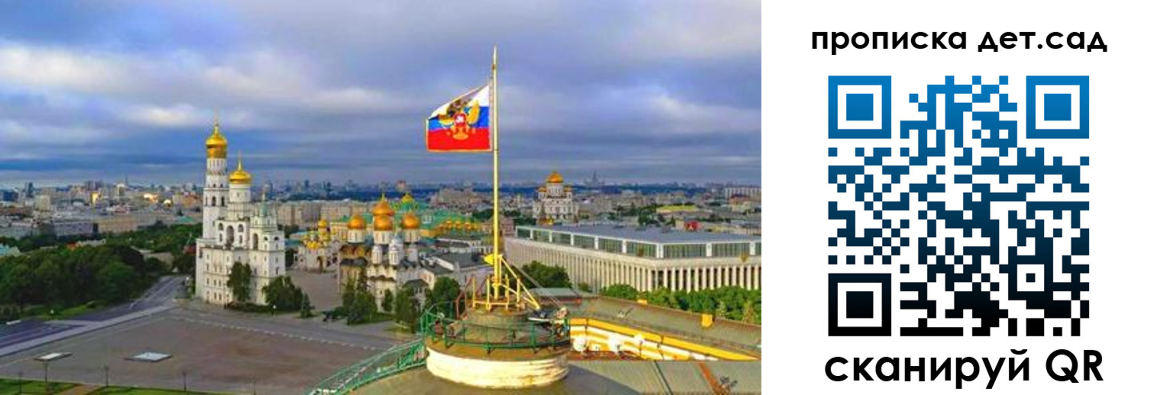 временная регистрация гарантия в Сортавале