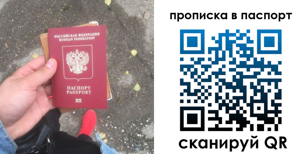 где прописаться в Сортавале
