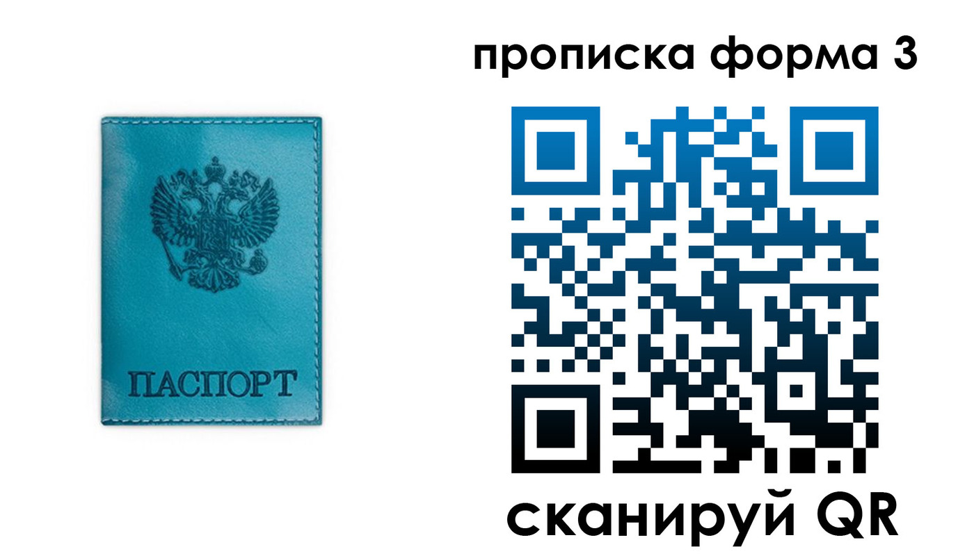 где прописаться в Сортавале