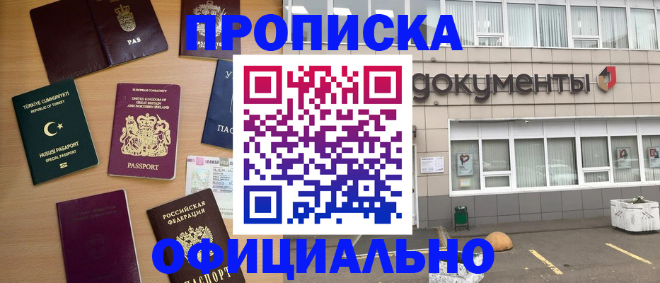 прописка в квартире в Сортавале