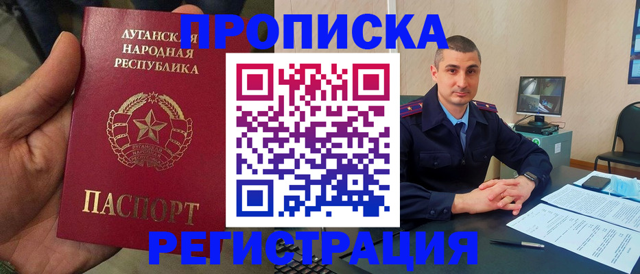 прописка для военкомата в Сортавале