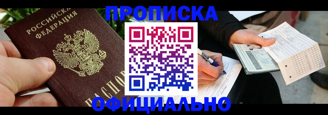 регистрация в Сортавале