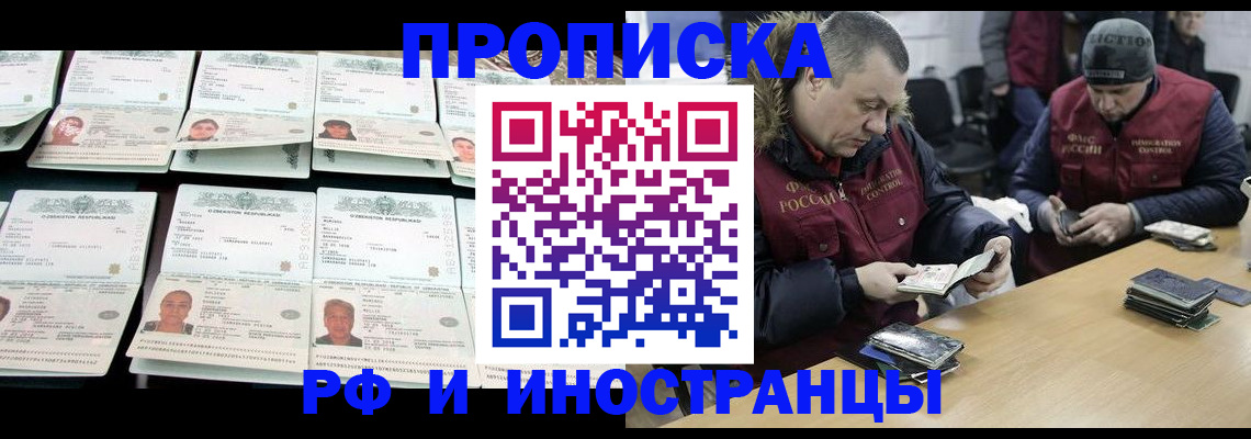 регистрация для дет. сада в Сортавале